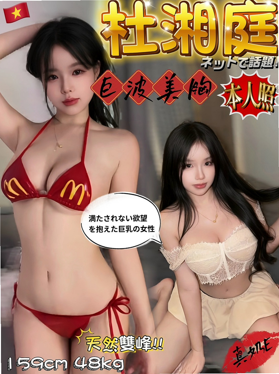 新北外約茶
